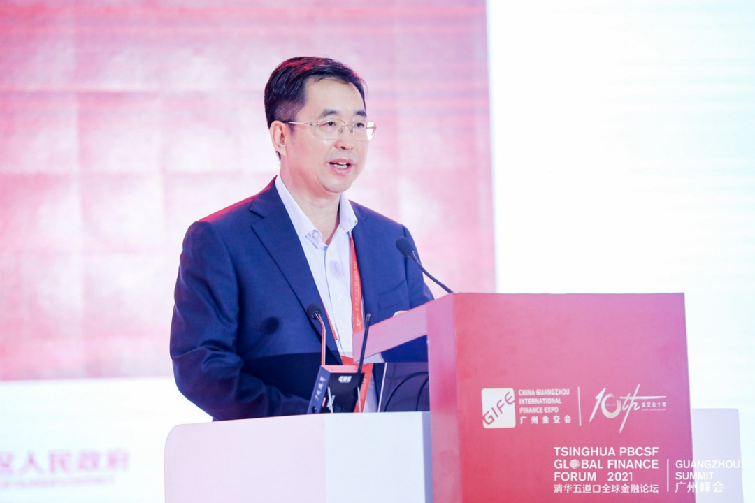 科技金融高峰论坛_全球金融科技创新大会_2020金融科技创新峰会