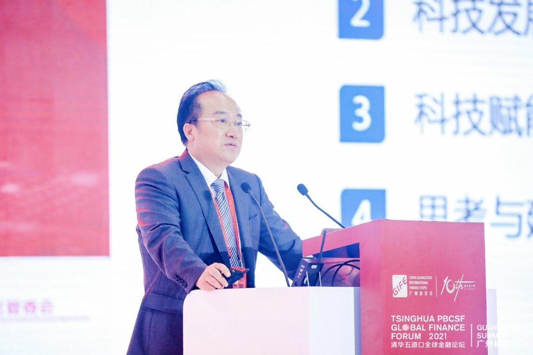 全球金融科技创新大会_2020金融科技创新峰会_科技金融高峰论坛