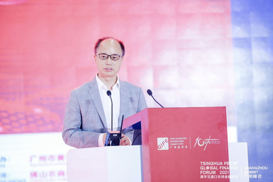2020金融科技创新峰会_科技金融高峰论坛_全球金融科技创新大会