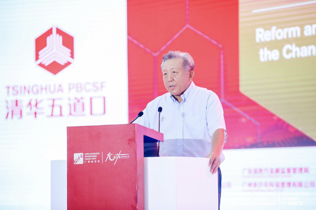 科技金融高峰论坛_全球金融科技创新大会_2020金融科技创新峰会