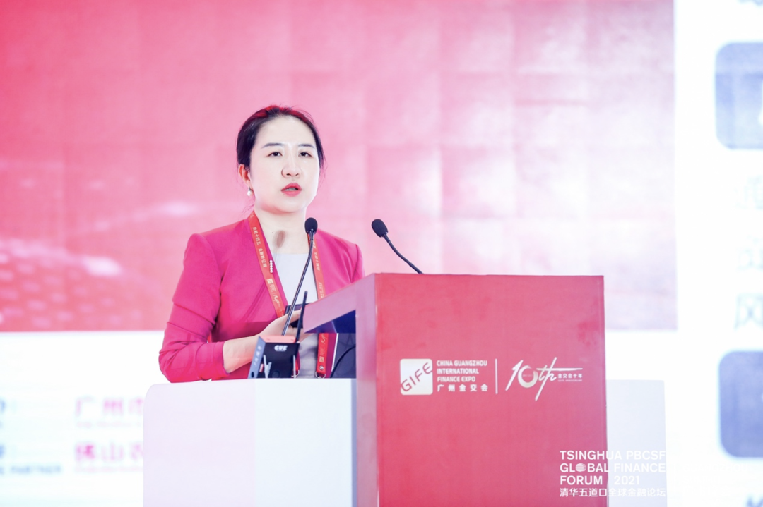科技金融高峰论坛_全球金融科技创新大会_2020金融科技创新峰会