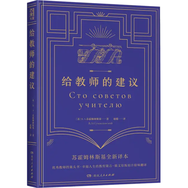 好好学知识_知识学爆表情包_知识学杂了下一句怎么接
