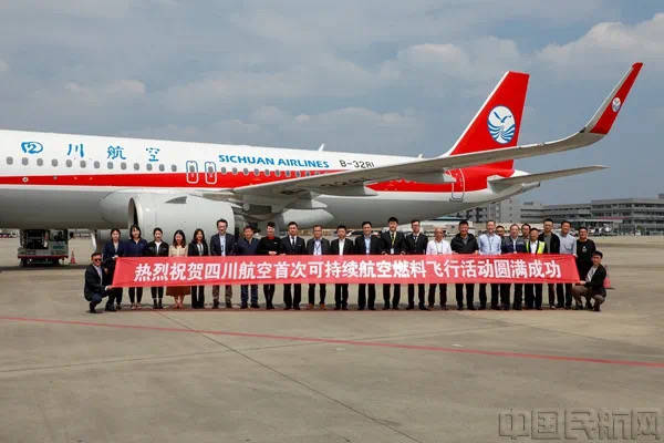 地沟油“上天”了！年产量30万吨的可持续航空燃料生产线将在川建成