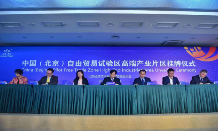 正式签约！名企争相入驻经开区，高端汽车产业园热势再启！
