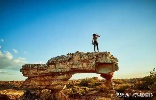 青山不老我不闲，一生忙碌为油盐，一首写尽人生真谛的打油诗
