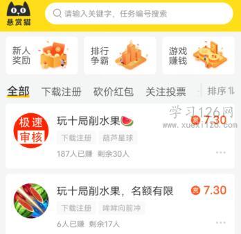 男人晚上8点半到12点的副业有哪些？揭秘男人实现晚班兼职三小时100元的方法