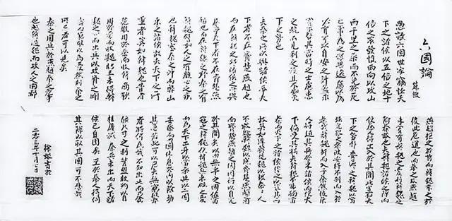 十篇曾烂熟于胸的经典古文，你现在还记得几篇？