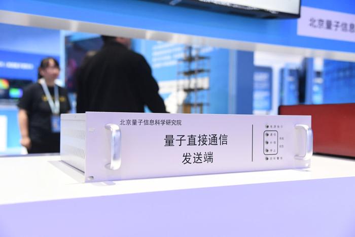 这是2024年4月27日在中关村展示中心常设展中拍摄的量子直接通信发送端。新华社记者 任超 摄