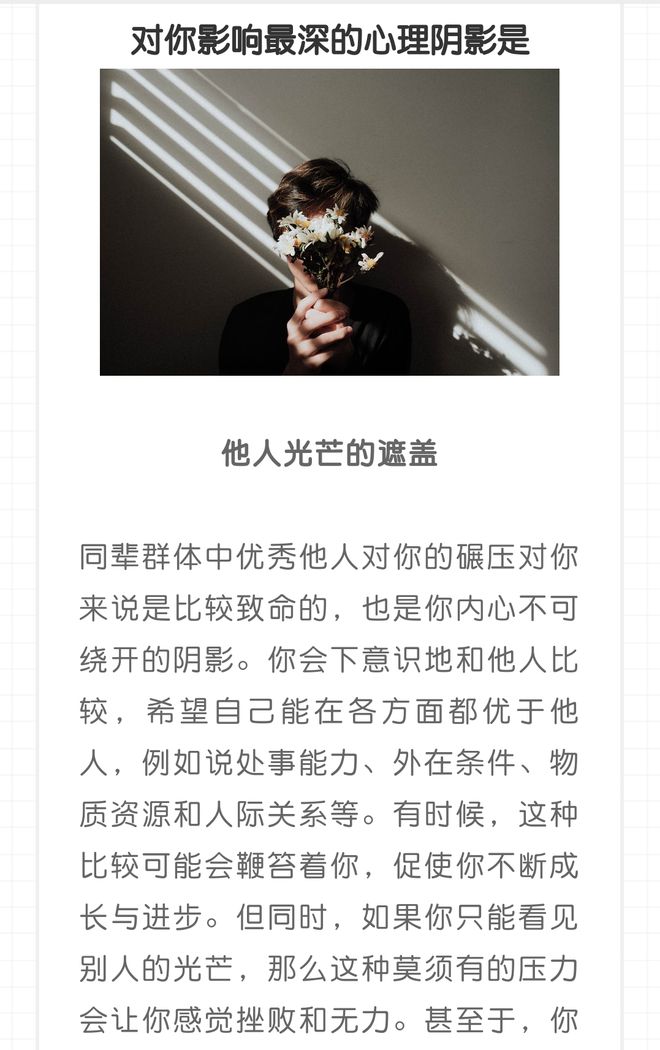 小孩学口语好还是学单词好_小孩哭完就睡觉会变傻_小孩学新知识会哭