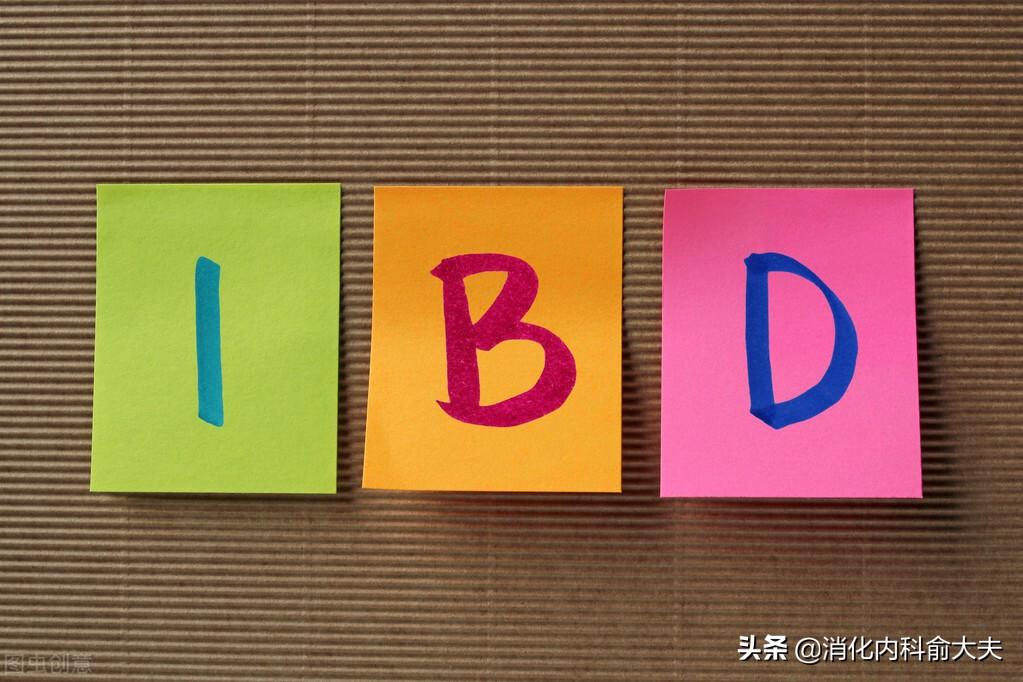 粤东IBD病友们，汕头本土版生物制剂的种类及价格来了
