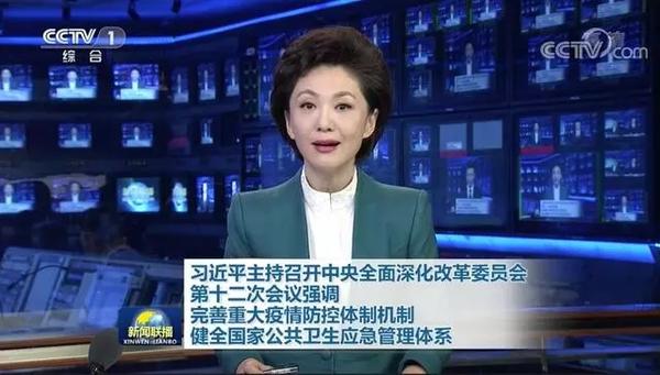 4•15全民国家安全教育日 | 加强生物安全领域立法 筑牢国家安全法治屏障