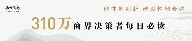 中华有为，世界荣耀：一场教科书般的绝地求生