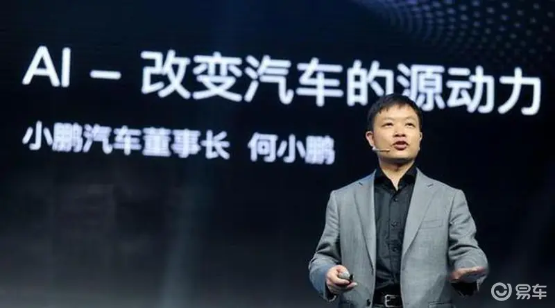 中国新能源汽车富豪：身家上百亿，全球排名仅次于特斯拉马斯克