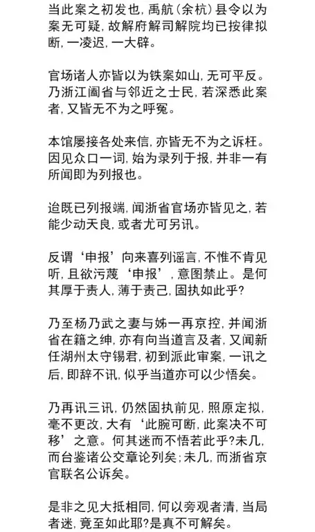 故宫奇闻轶事_故宫奇闻趣事_故宫轶事知多少