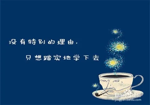 大学生如何学好自己的专业知识