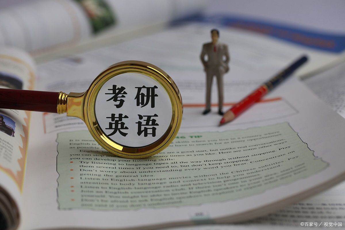 考研英语二真题10篇作文范文！背会就高分