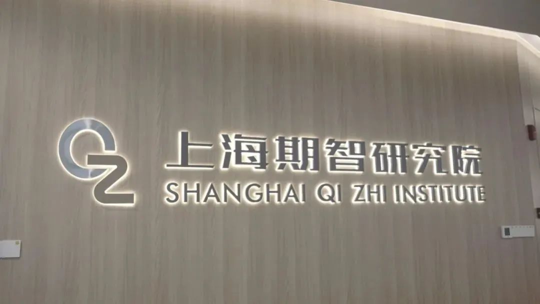 上海科技创新策源功能持续提升丨科创这五年