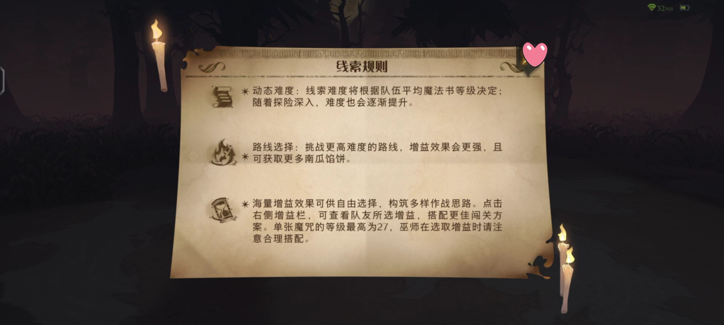 【哈利波特】消失的快乐单人通关攻略卡组