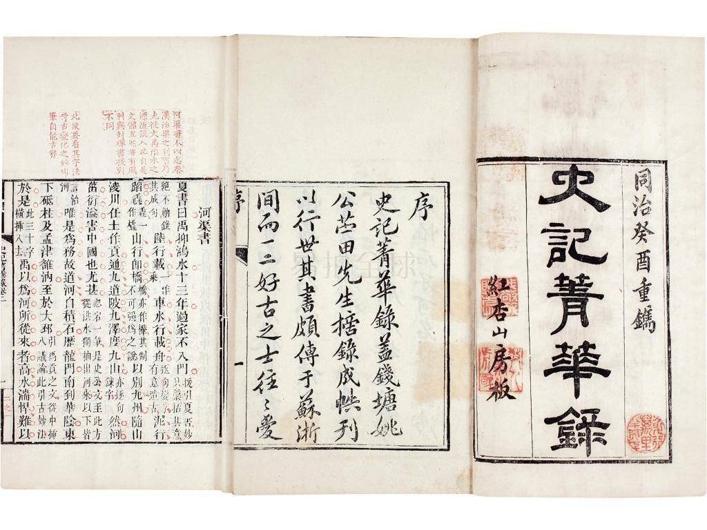 生物从何而来_生物来袭_为爱而来