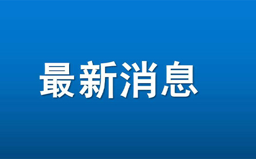 2021全球富豪榜it第一_高科技富豪_全球科技界富豪榜