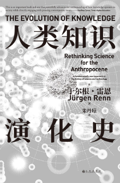 站在矮子的肩膀上：知识的进步来自科学革命还是自身演化？