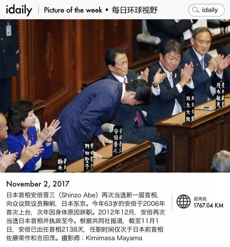 本周新闻热点10条及评论_本周新闻热点十条_本周新闻热点