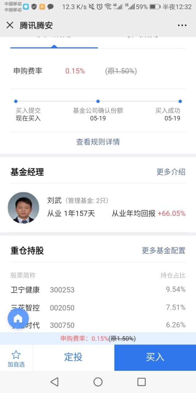 3分钟快速了解“基金”基础知识
