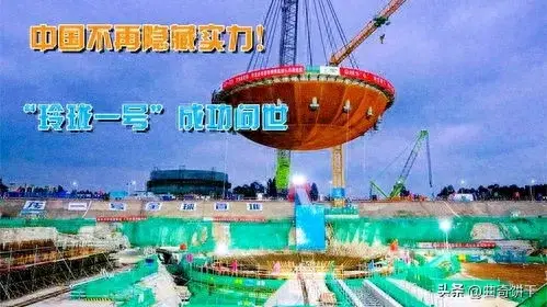 创新突破！中国首发“玲龙一号”横空出世，全球科技行业震撼不已
