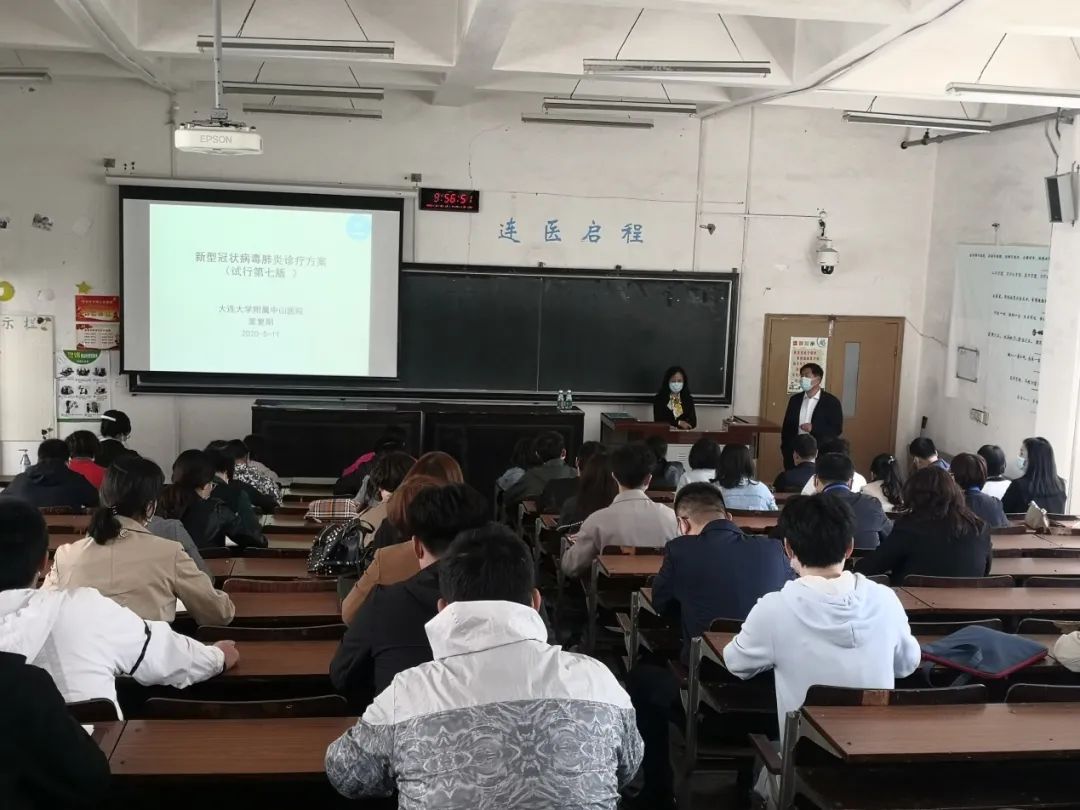 新冠知识培训_新知识培训心得体会_相关知识培训