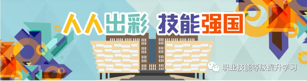 《健康管理师》常见慢性非传染性疾病！健康风险评估！血压的测量方法及判断标准等操作技能！职业技能等级证书考试学习