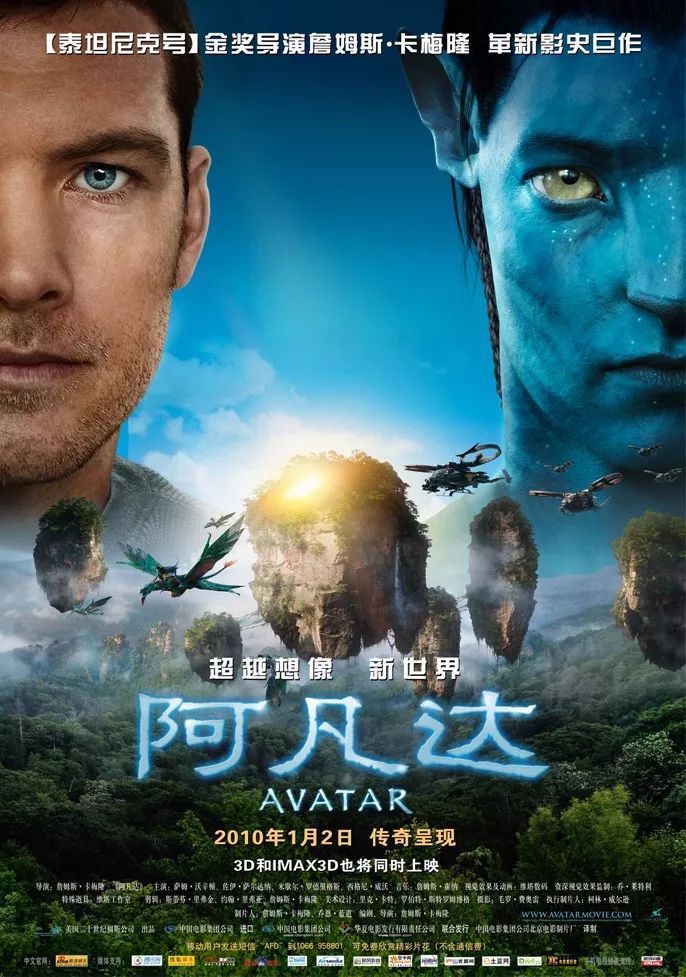 群体上千人、日入过万…….新时代电影票黄牛调查