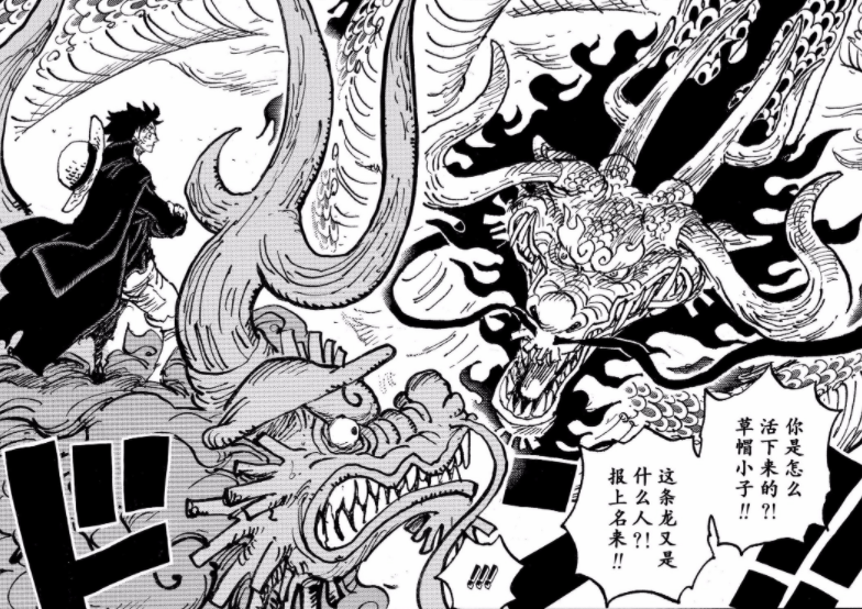 海贼王：和之国篇凯多共挨了31招有名字的攻击，最强生物名不虚传