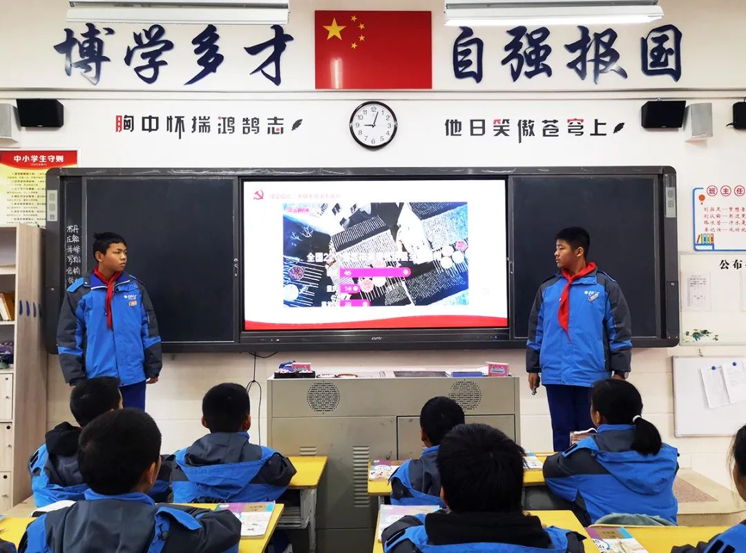 【让思政课“活”起来】“图说时政”，把课堂交给学生！