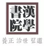 没有飞机高铁的年代 古人如何游学？