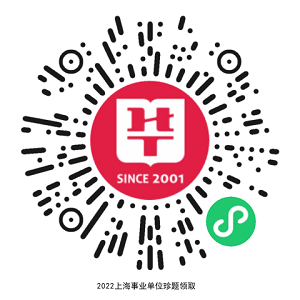 2022黄委会黄河基础知识：黄河基础知识二十个考点_上海事业单位