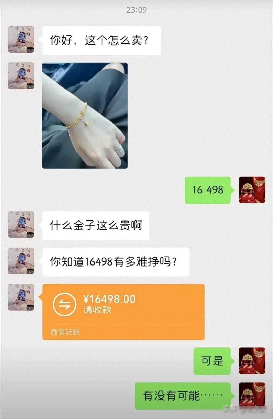 在这个充斥着各种传言和奇闻异事的世界里，有时候真的...