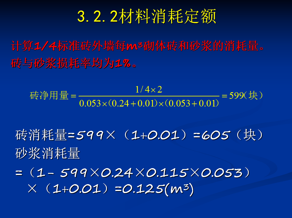 水利入门基础知识工程答案_水利工程基础知识讲解视频_水利工程入门基础知识