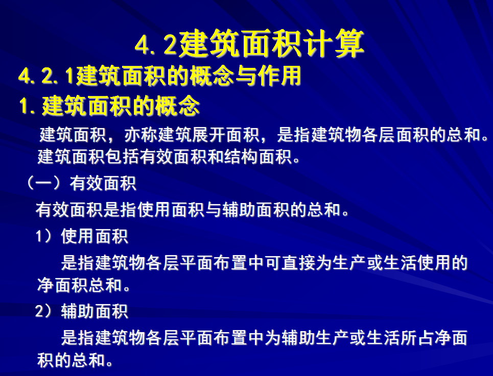 水利工程基础知识讲解视频_水利工程入门基础知识_水利入门基础知识工程答案