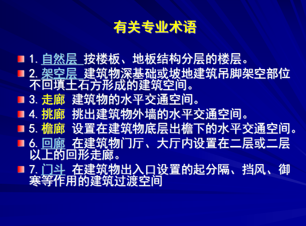 水利入门基础知识工程答案_水利工程入门基础知识_水利工程基础知识讲解视频