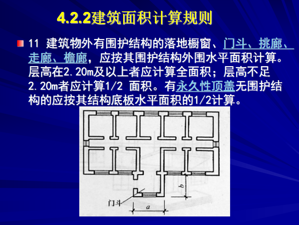 水利入门基础知识工程答案_水利工程入门基础知识_水利工程基础知识讲解视频