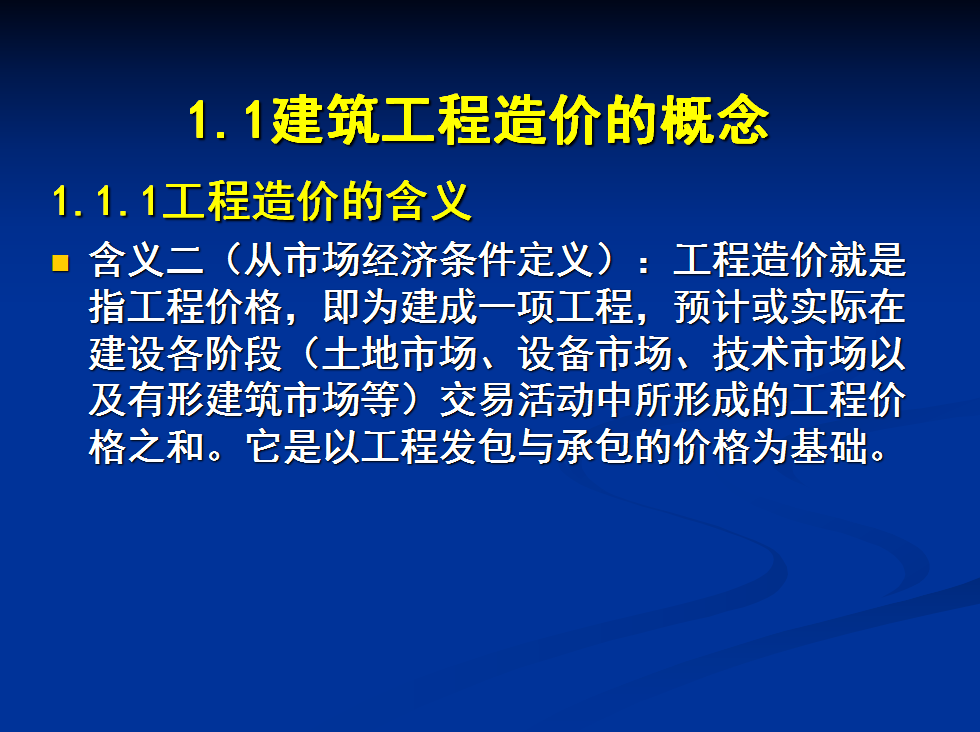 水利入门基础知识工程答案_水利工程基础知识讲解视频_水利工程入门基础知识
