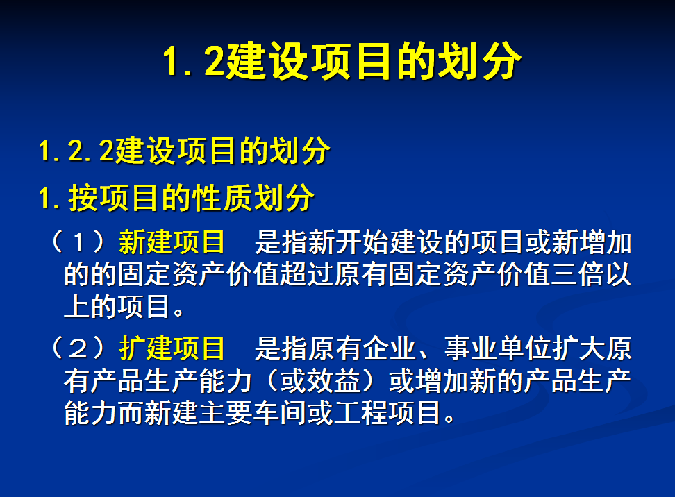 水利入门基础知识工程答案_水利工程基础知识讲解视频_水利工程入门基础知识