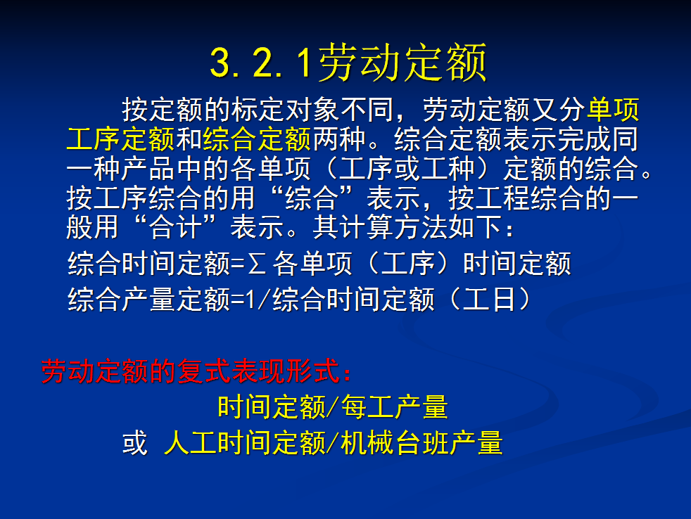 水利入门基础知识工程答案_水利工程入门基础知识_水利工程基础知识讲解视频