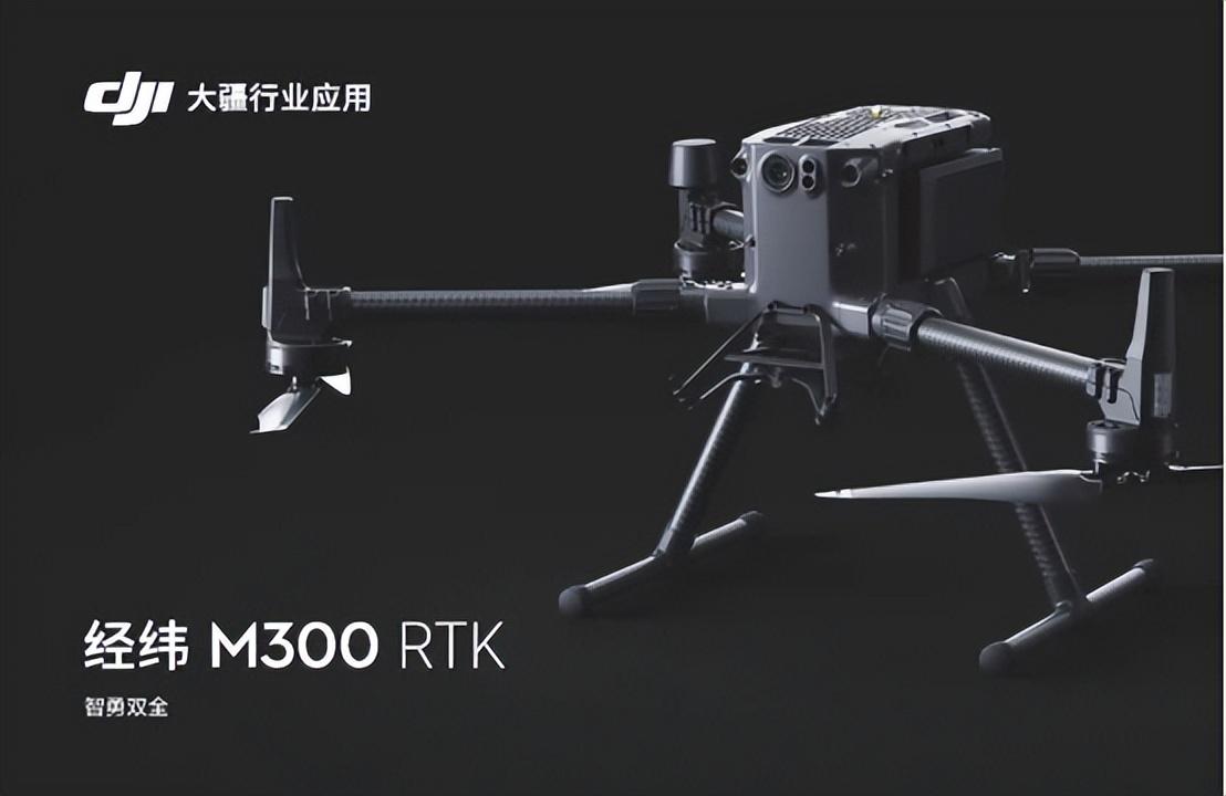 2022年中国无人机企业TOP30