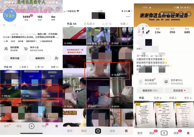 视频这么赚钱_视频如何赚收益_快速分享产品赚钱方法视频