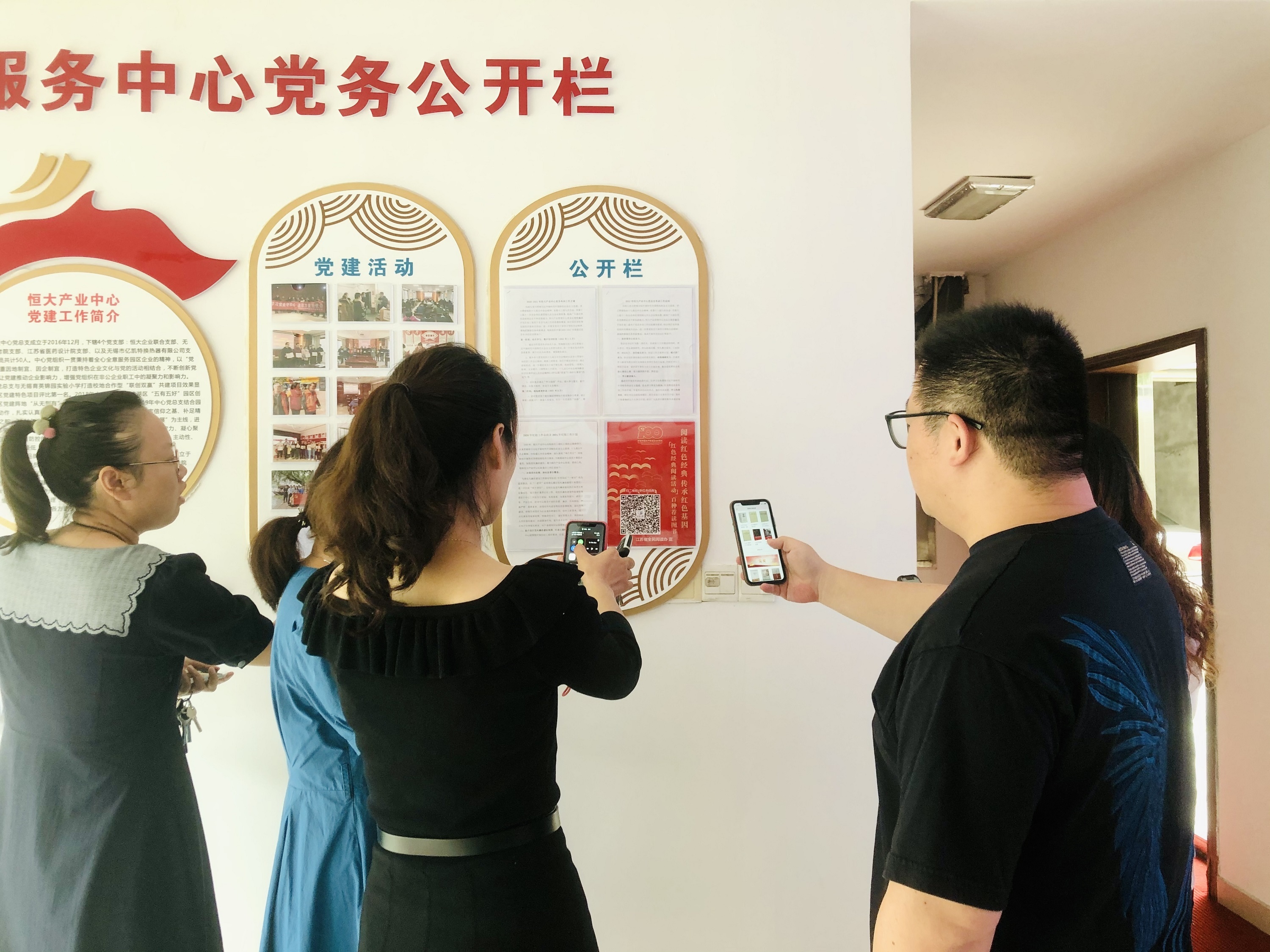 无锡滨湖：“云”上扫码学党史 走心又走新