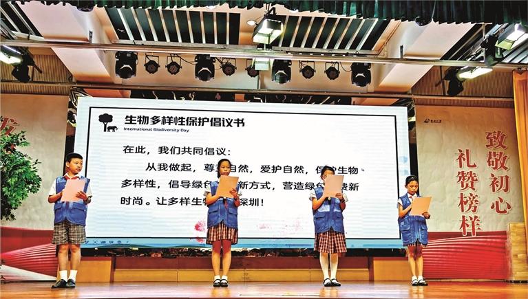 龙华学子领略到身边生物多样性之美