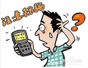 足不出户也能赚钱！揭秘在家就能挣钱的方法