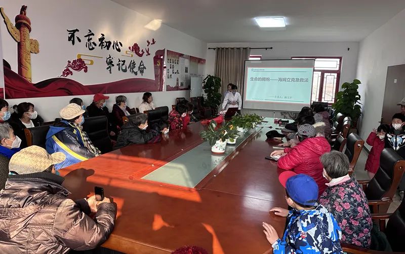拥抱生命，远离危急，甘棠社区卫生服务中心开展急救知识培训活动