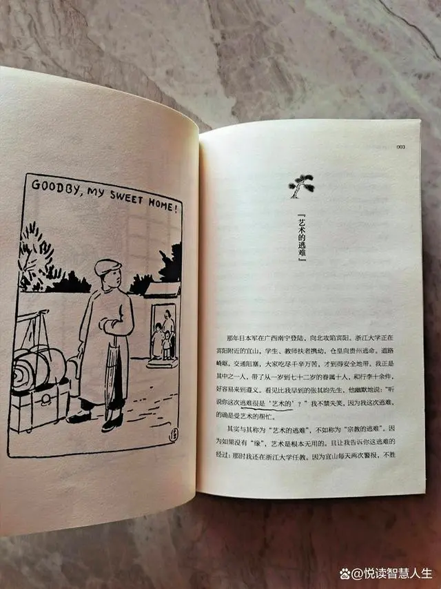 可爱生活爱情_可爱生活作文800字初中_你若可爱,生活处处都可爱